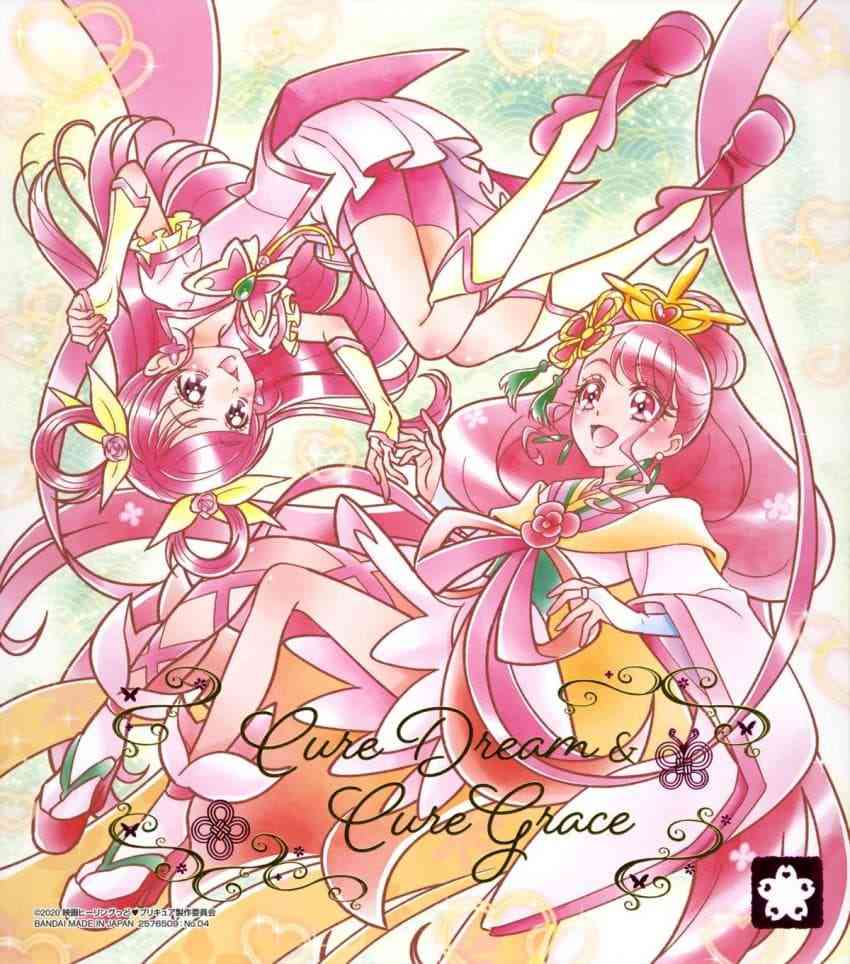 次の新しいプリキュアを予想するトピ