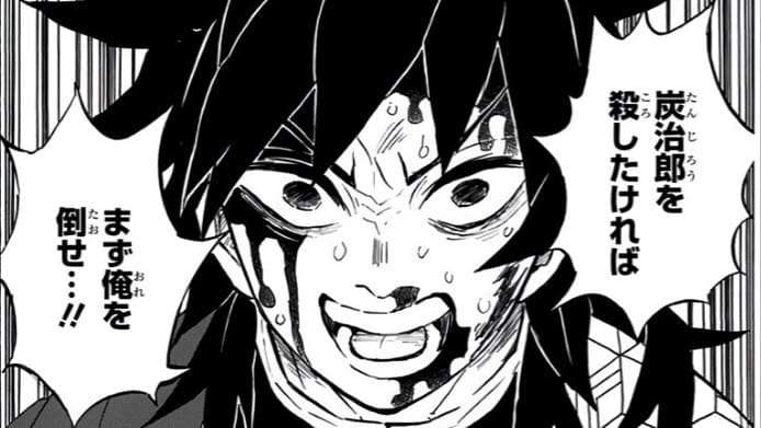 【鬼滅の刃】今こそ冨岡義勇について語りたい　Part3