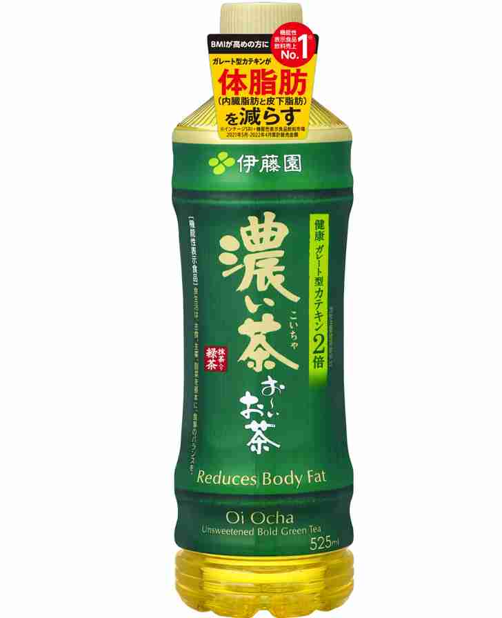 好きなペットボトルのお茶