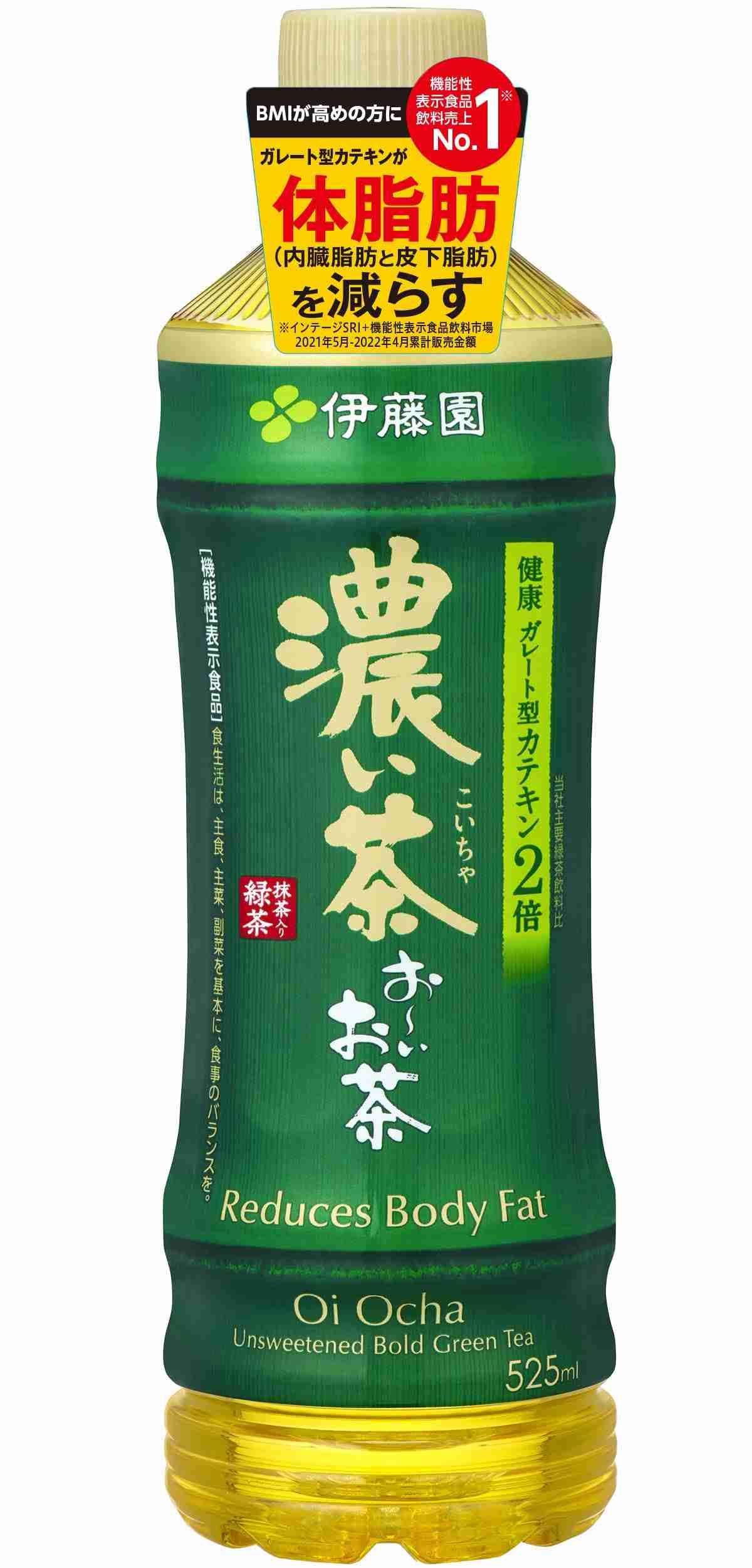好きなペットボトルのお茶