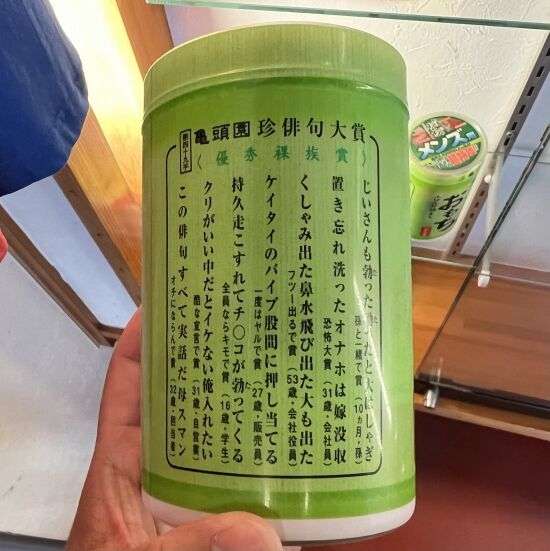 好きなペットボトルのお茶
