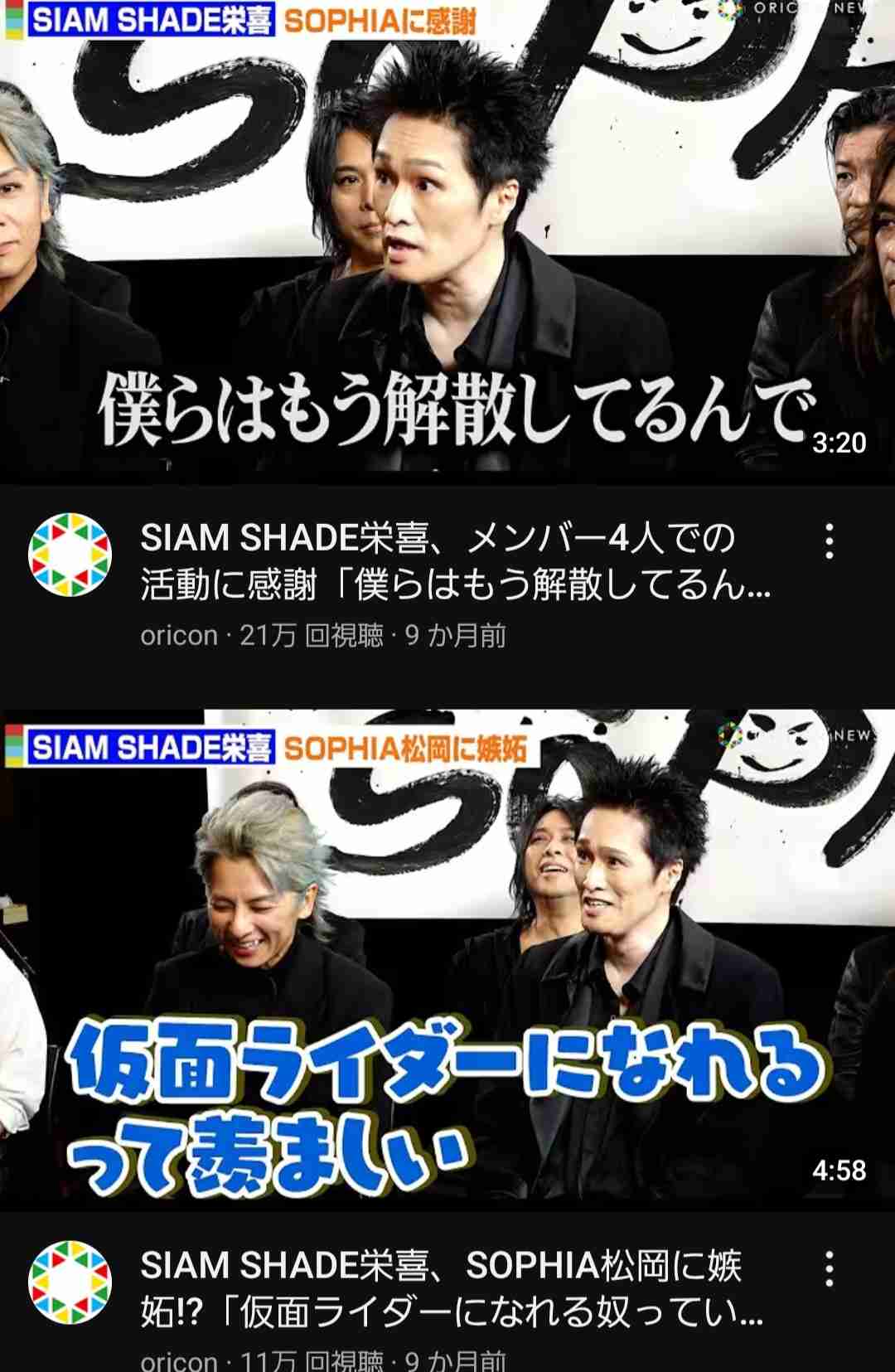「SIAM SHADE」ギタリストがメンバー4名を提訴　「シャムシェイド」名での活動と「1/3の純情な感情」を含む楽曲の演奏差し止めを求める　背景には7年にわたるメンバー間の訴訟トラブルが