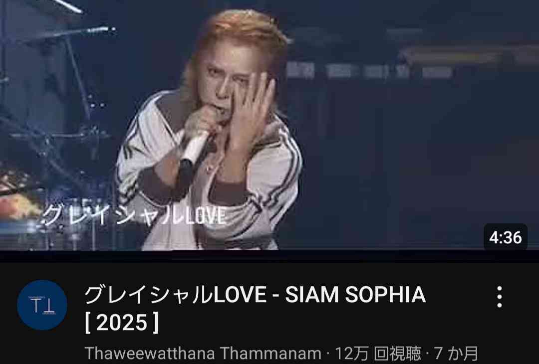 「SIAM SHADE」ギタリストがメンバー4名を提訴　「シャムシェイド」名での活動と「1/3の純情な感情」を含む楽曲の演奏差し止めを求める　背景には7年にわたるメンバー間の訴訟トラブルが