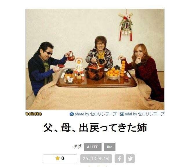 「SIAM SHADE」ギタリストがメンバー4名を提訴　「シャムシェイド」名での活動と「1/3の純情な感情」を含む楽曲の演奏差し止めを求める　背景には7年にわたるメンバー間の訴訟トラブルが