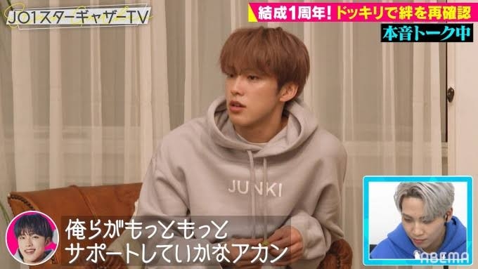 JO1ファントピPART18