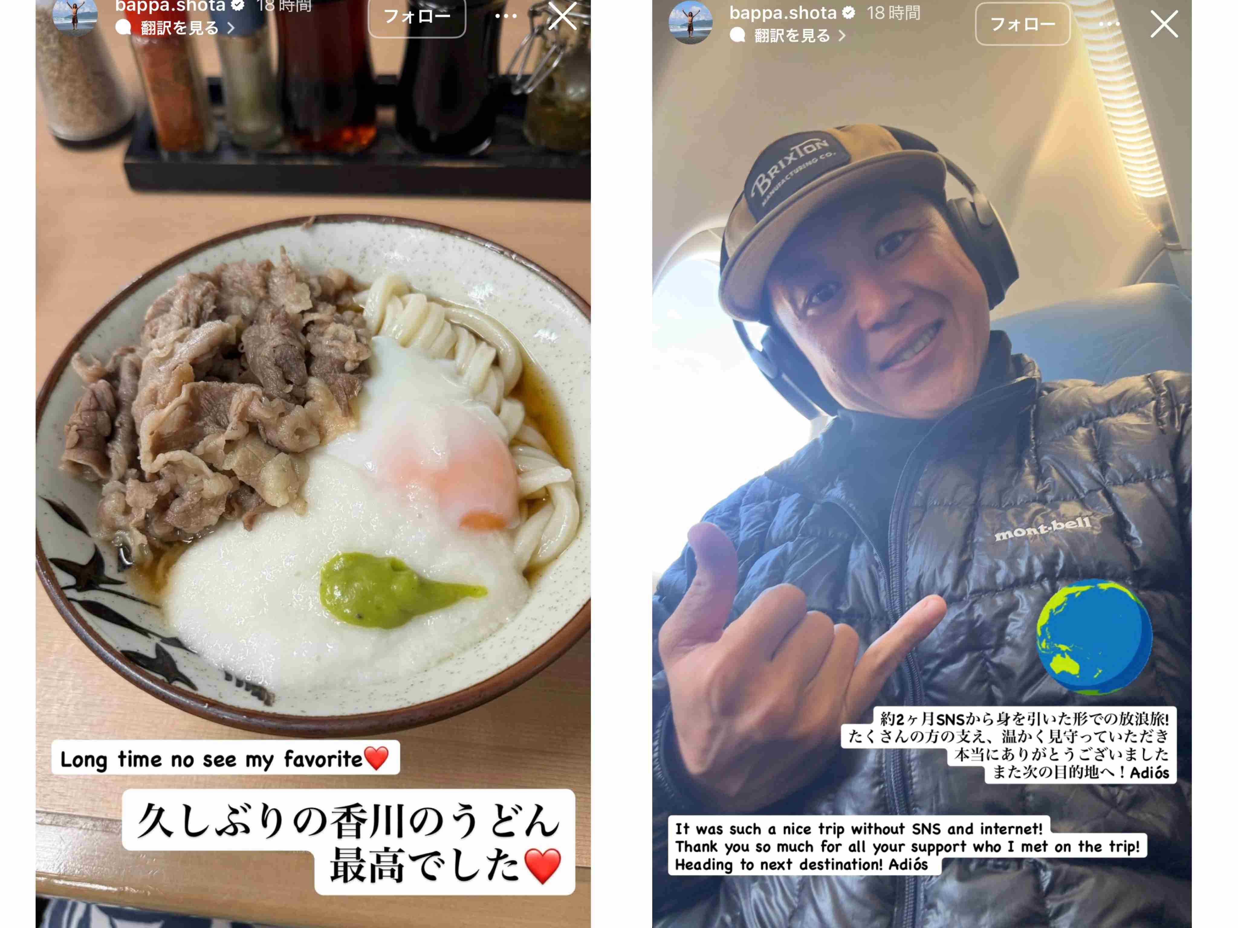 バッパー翔太(Bappa Shota)、ウイグル動画から3か月ぶりの動画配信で帰国を報告　拘束説渦巻く中で語った葛藤と今後