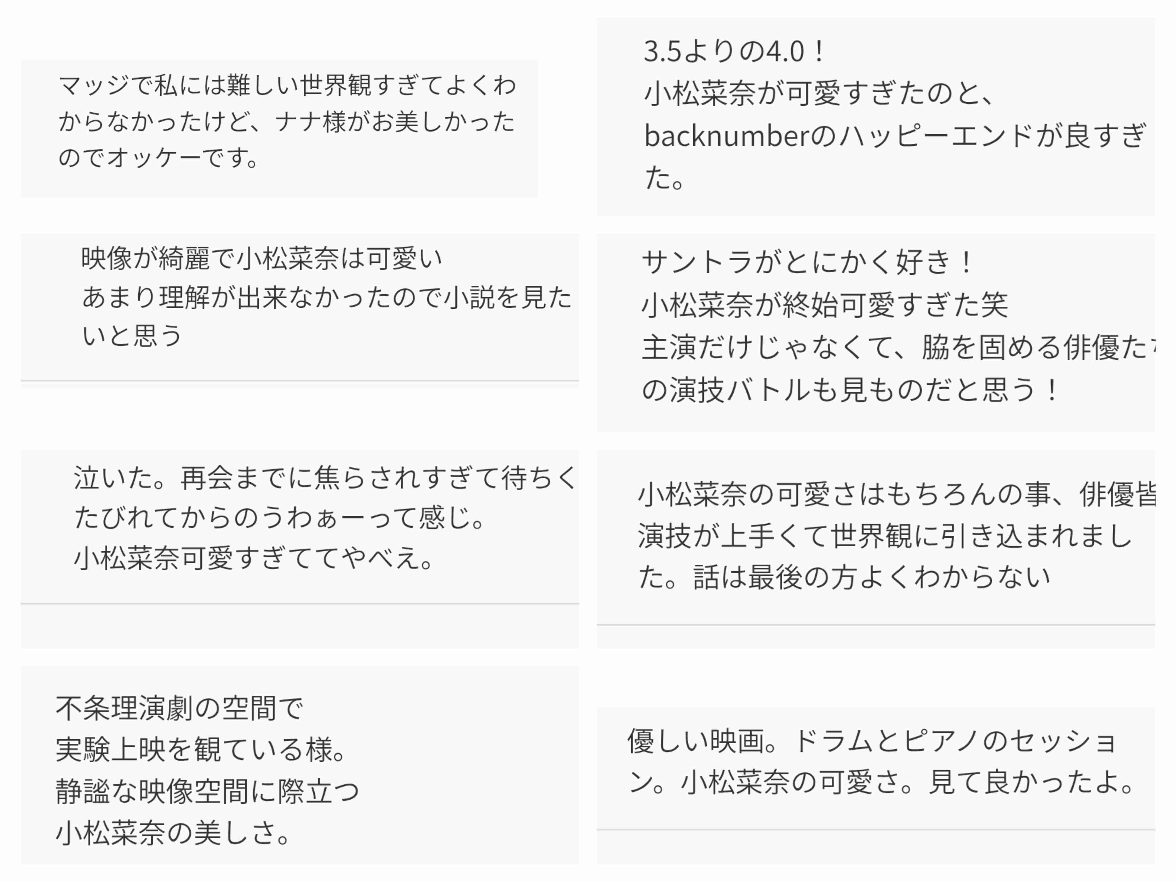 オシャレ顔の有名人が見たい Part3