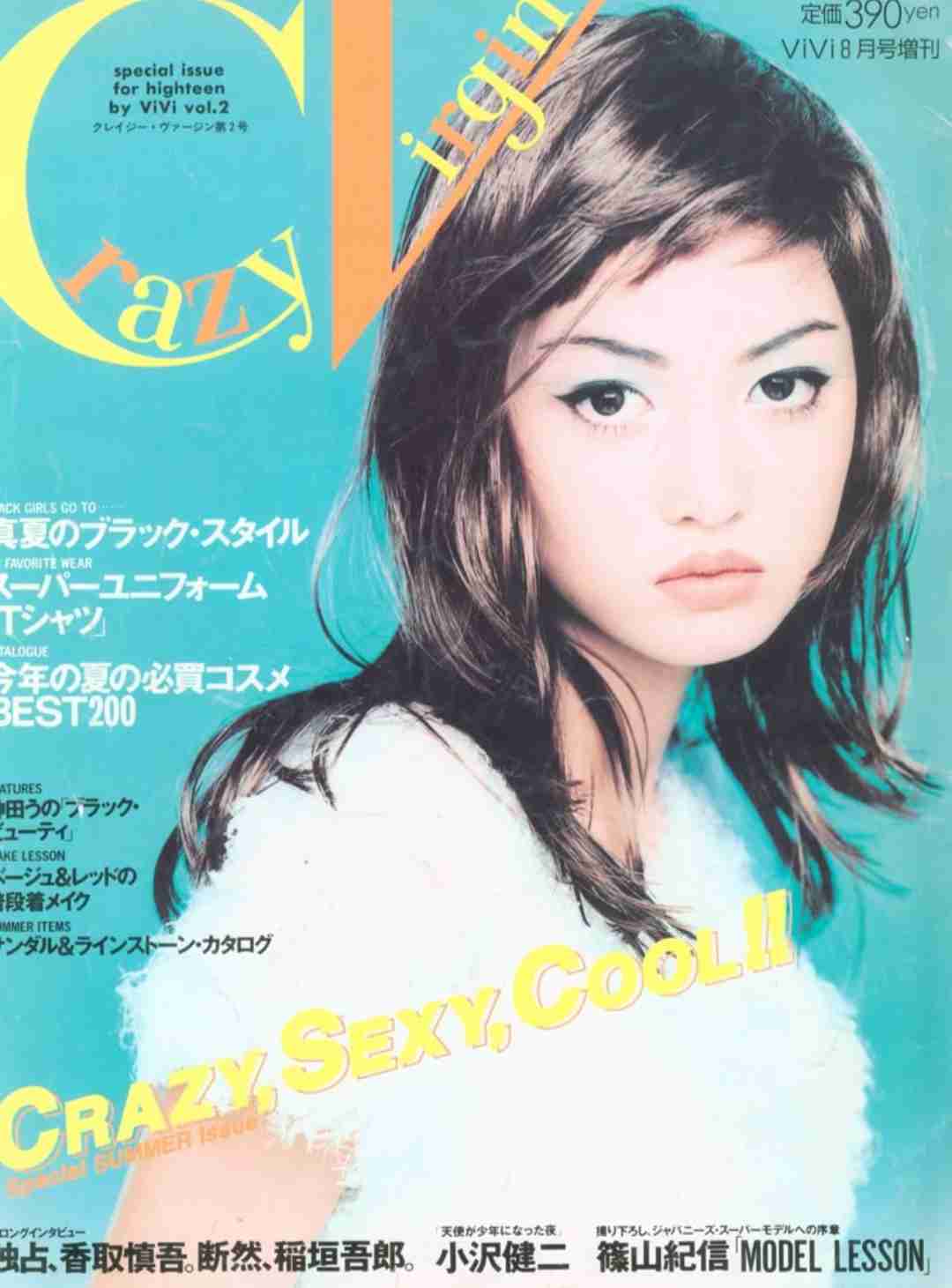 オシャレ顔の有名人が見たい Part3