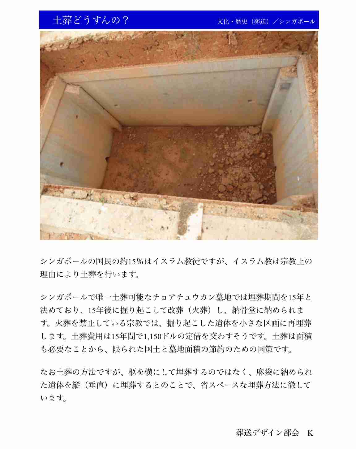 宮城の村井嘉浩知事、外国人共生へ「日本人は海外で差別経験を」 土葬墓地「議論が必要」