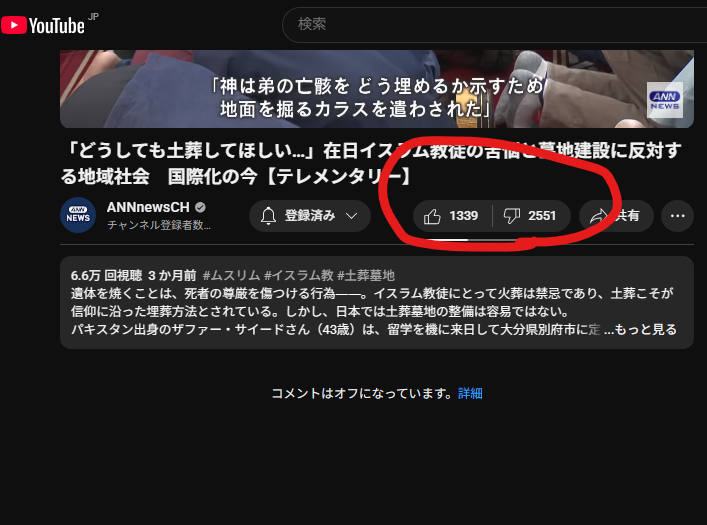 宮城の村井嘉浩知事、外国人共生へ「日本人は海外で差別経験を」 土葬墓地「議論が必要」
