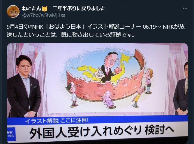 宮城の村井嘉浩知事、外国人共生へ「日本人は海外で差別経験を」 土葬墓地「議論が必要」