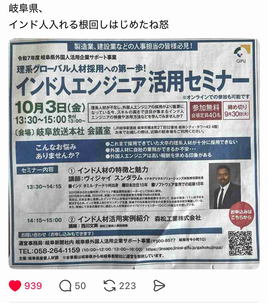 宮城の村井嘉浩知事、外国人共生へ「日本人は海外で差別経験を」 土葬墓地「議論が必要」