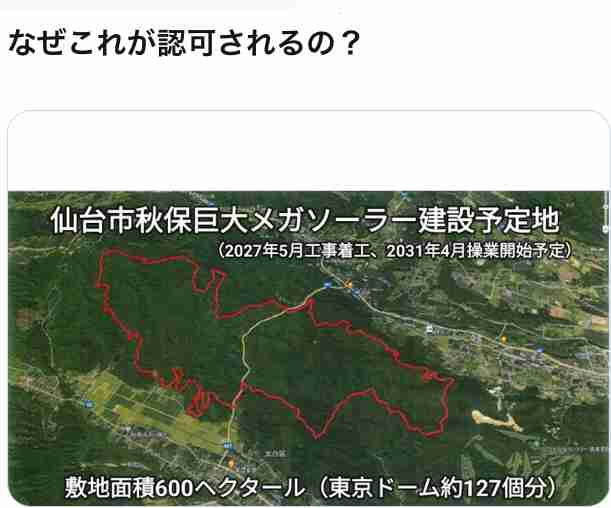 宮城の村井嘉浩知事、外国人共生へ「日本人は海外で差別経験を」 土葬墓地「議論が必要」