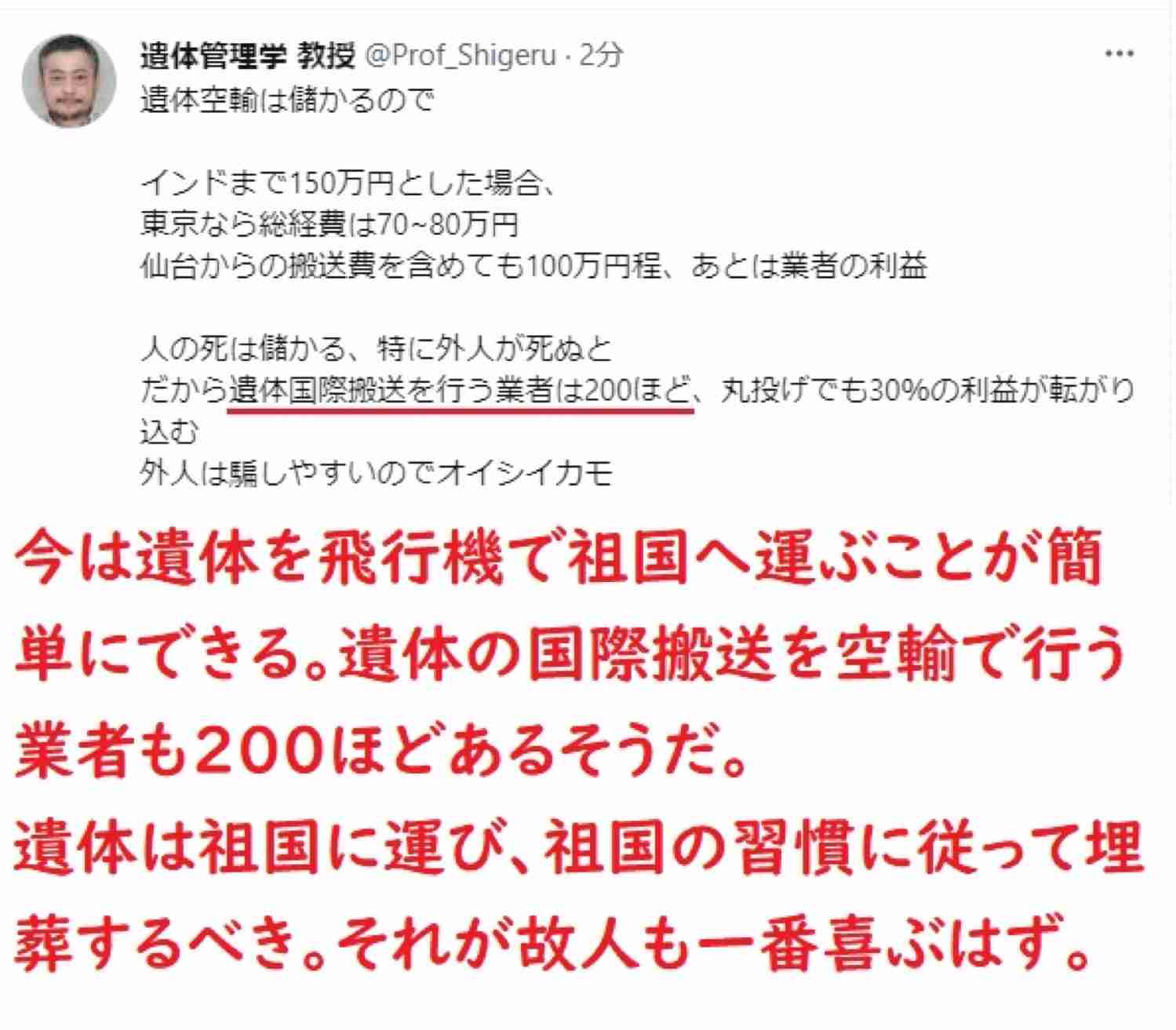 宮城の村井嘉浩知事、外国人共生へ「日本人は海外で差別経験を」 土葬墓地「議論が必要」