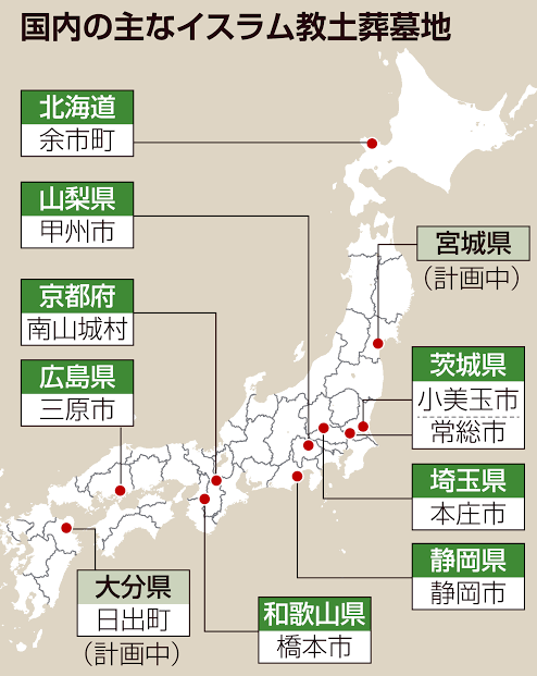 宮城の村井嘉浩知事、外国人共生へ「日本人は海外で差別経験を」 土葬墓地「議論が必要」
