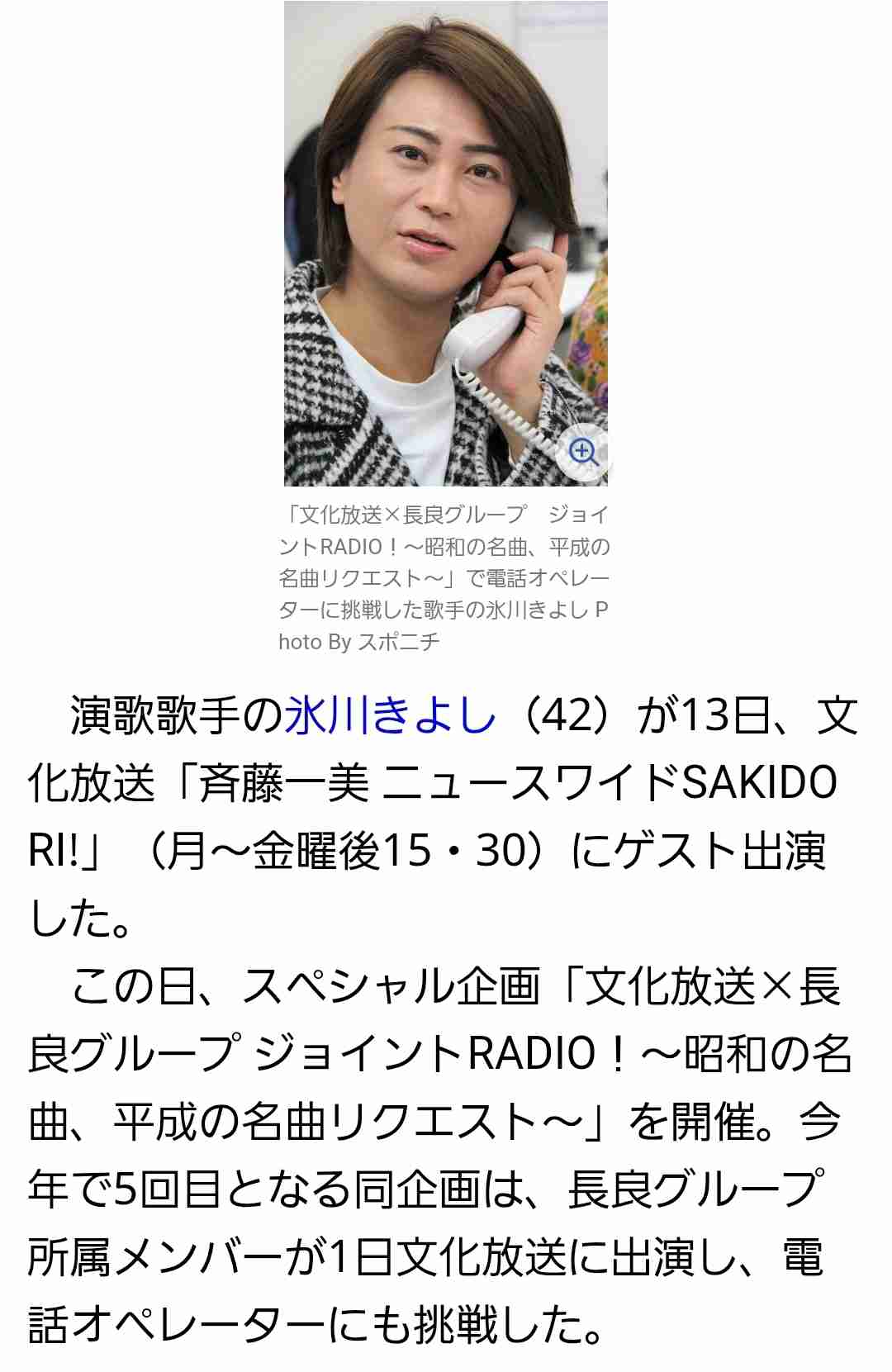 休憩時間に電話がきたら