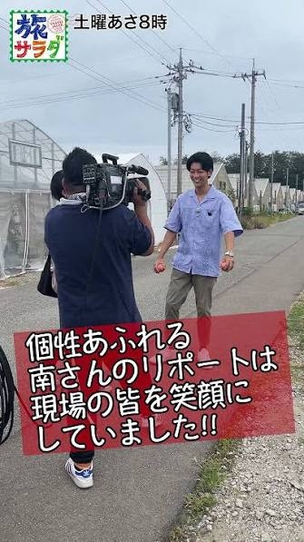ABCテレビ　中丸雄一には「旅サラダ」を「卒業いただいたという認識」 8月にコーナー終了発表
