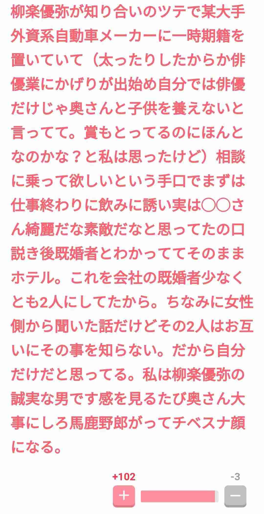 【豊田エリーさん・36歳】21歳で結婚出産！「いつか結婚するなら早いほうが長く一緒にいられるよね、という感覚でした」