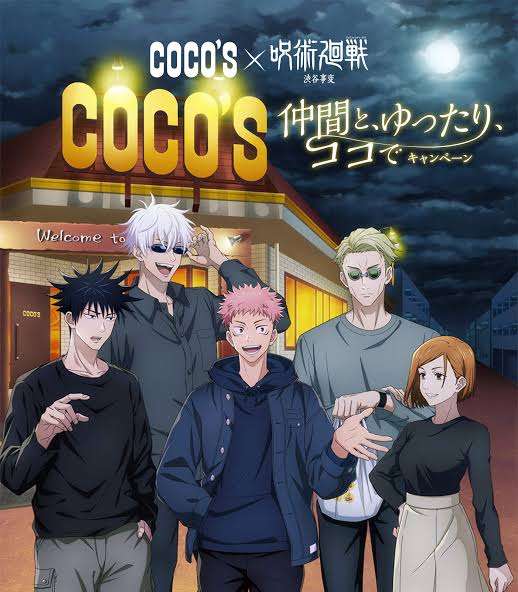 漫画アニメ、ダサいファッション選手権！part4