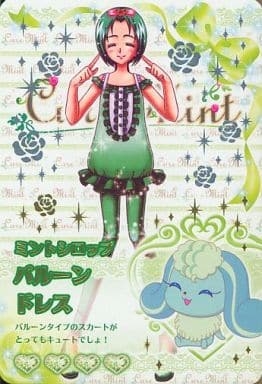 漫画アニメ、ダサいファッション選手権！part4