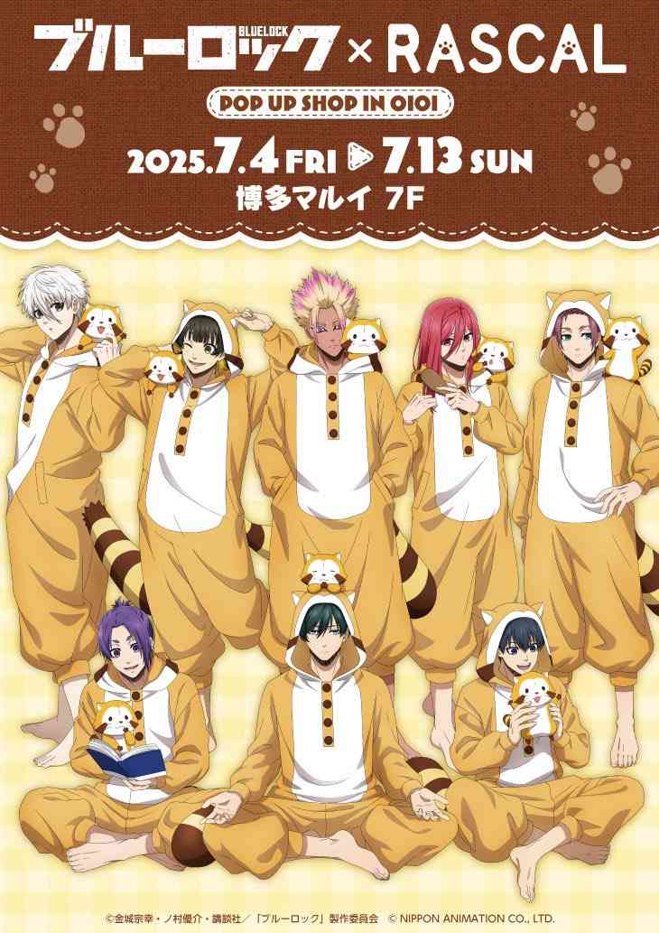 漫画アニメ、ダサいファッション選手権！part4