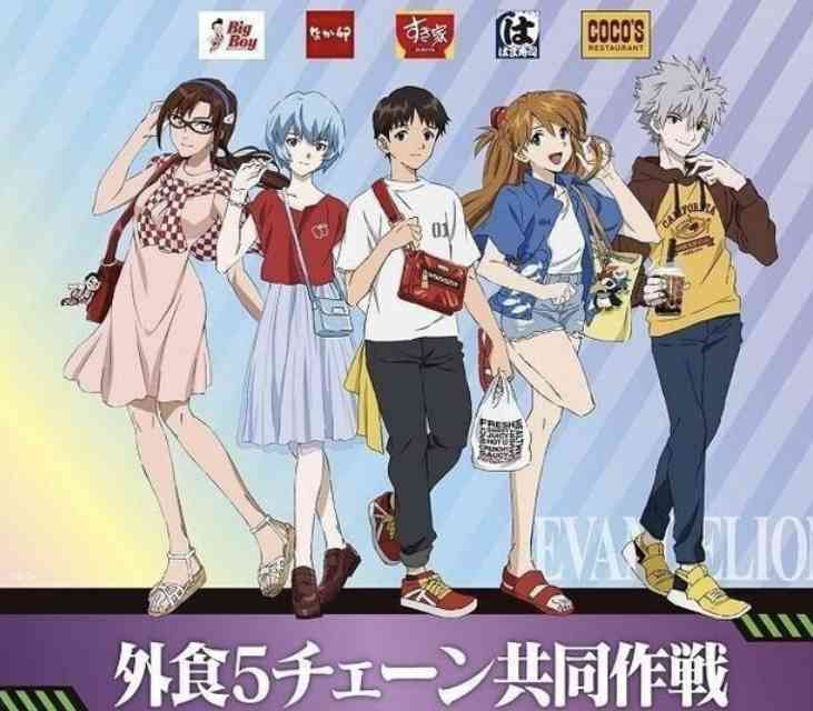 漫画アニメ、ダサいファッション選手権！part4