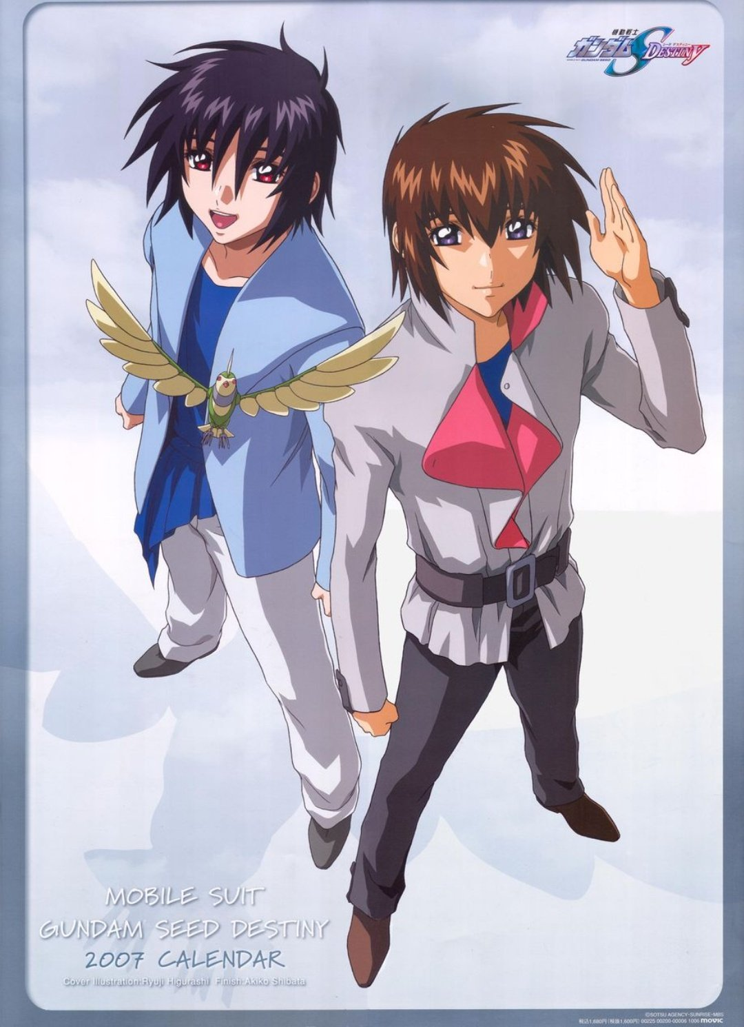 漫画アニメ、ダサいファッション選手権！part4