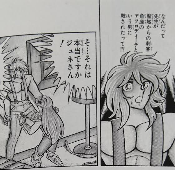 漫画アニメ、ダサいファッション選手権！part4