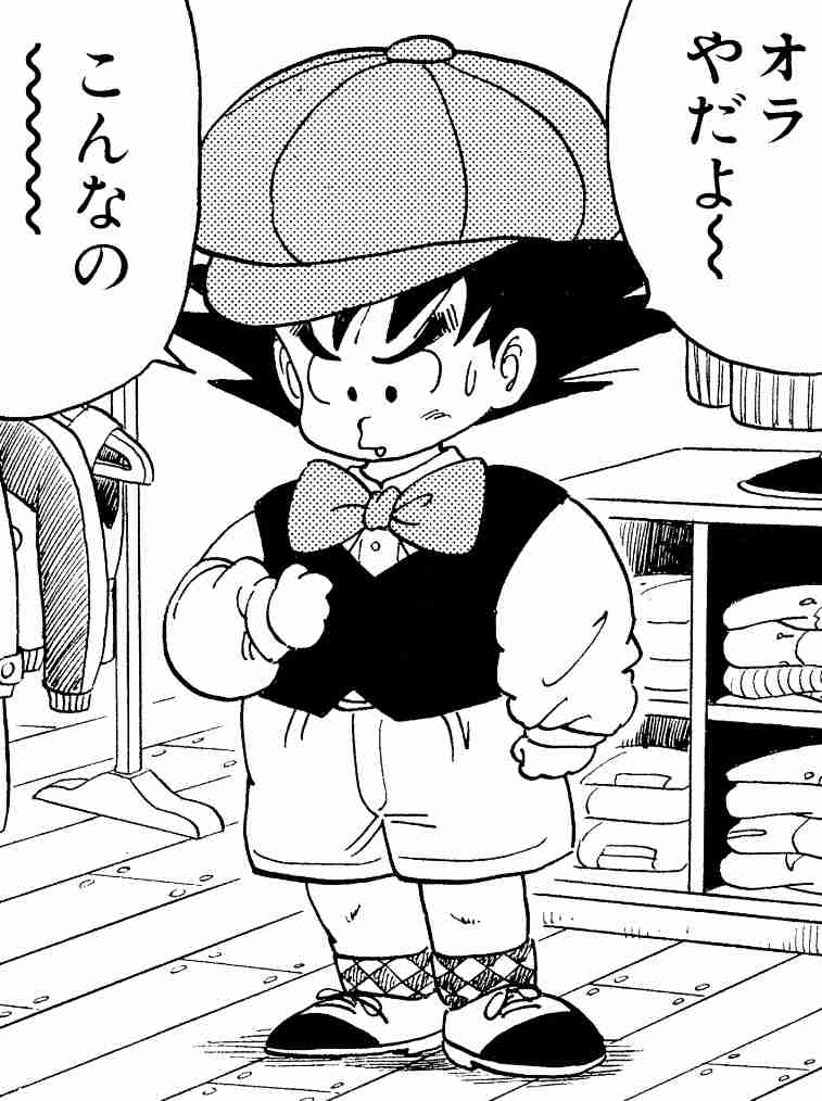 漫画アニメ、ダサいファッション選手権！part4