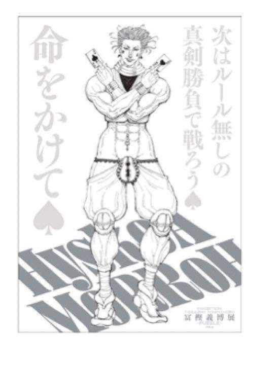 漫画アニメ、ダサいファッション選手権！part4