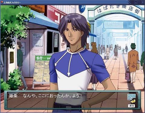 漫画アニメ、ダサいファッション選手権！part4