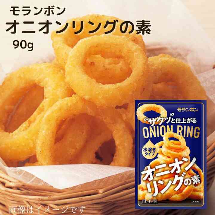モスバーガーのおすすめなんですか