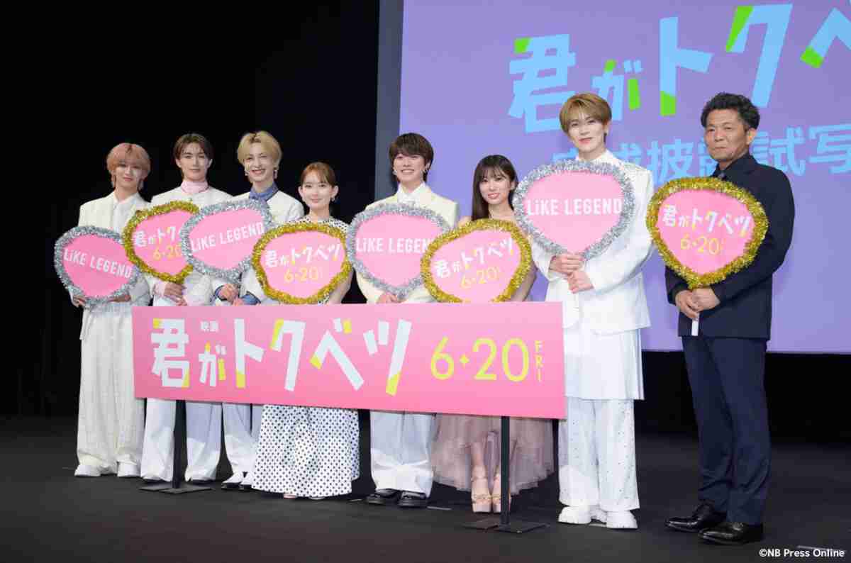 畑芽育　名前の間違いが悔しい！「〝はためい〟と読むんですけど〝めいくちゃん〟と…」