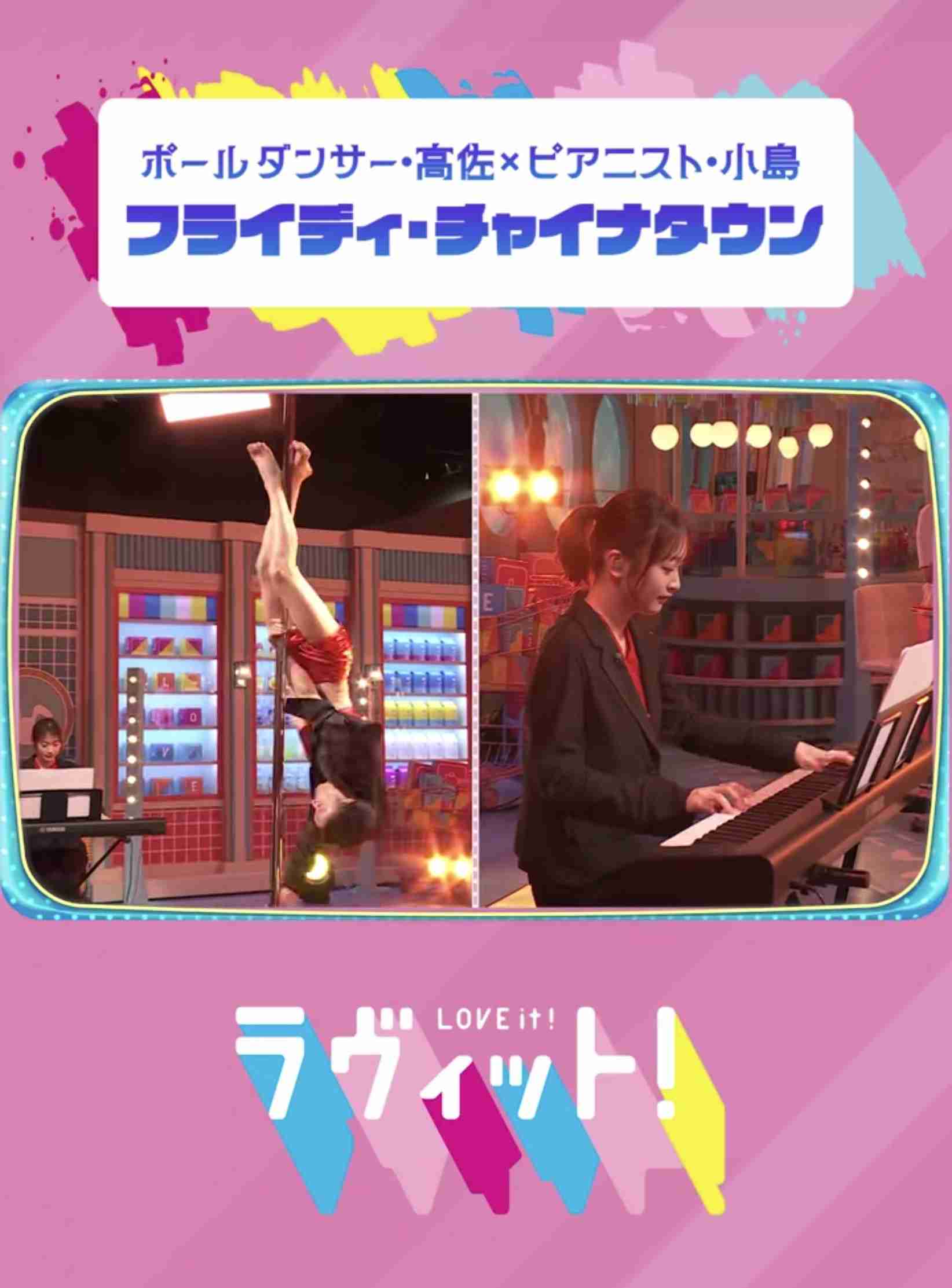 櫻坂46を語りたい Part 23