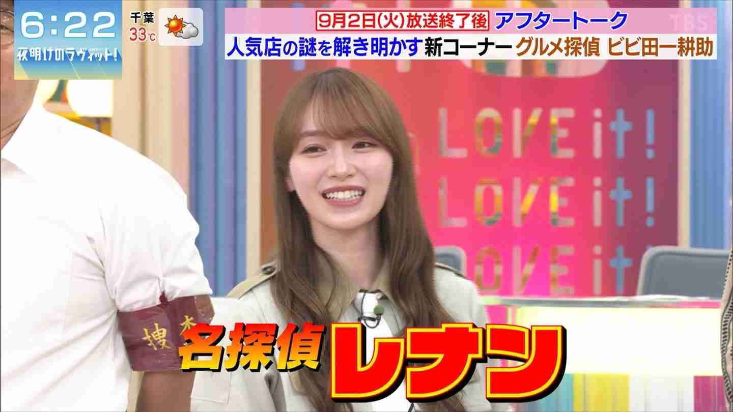 櫻坂46を語りたい Part 23