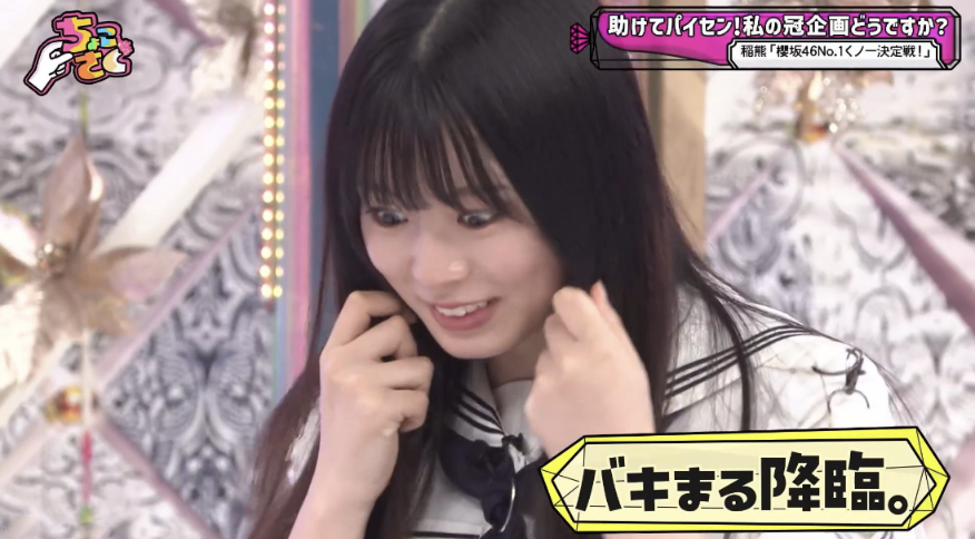 櫻坂46を語りたい Part 23