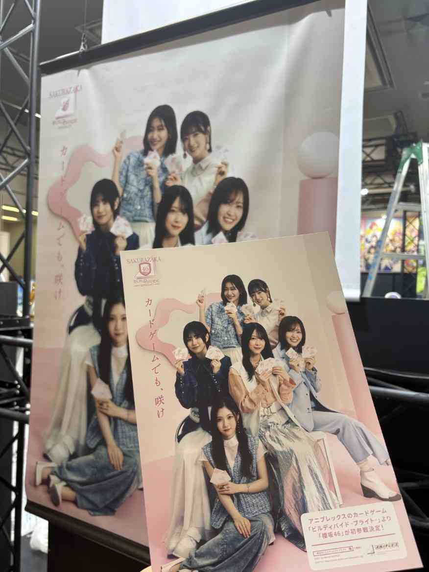 櫻坂46を語りたい Part 23