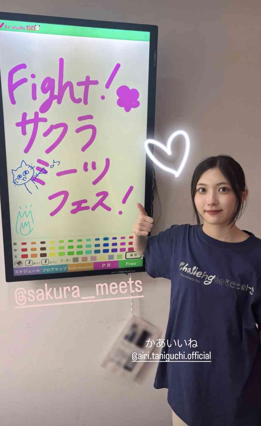 櫻坂46を語りたい Part 23