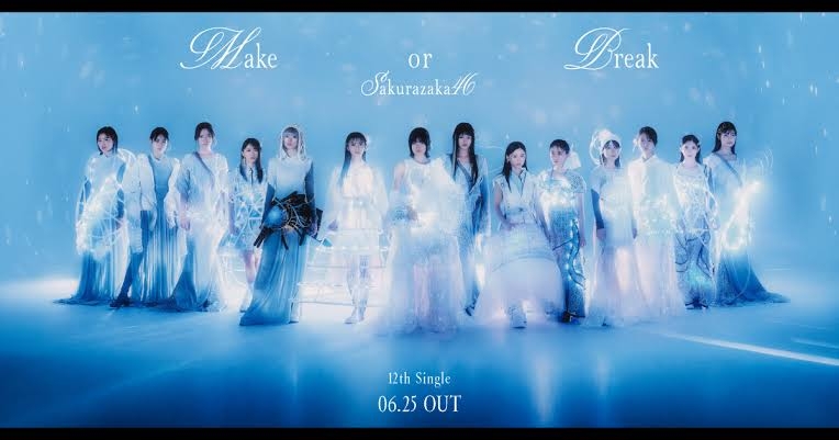 櫻坂46を語りたい Part 23