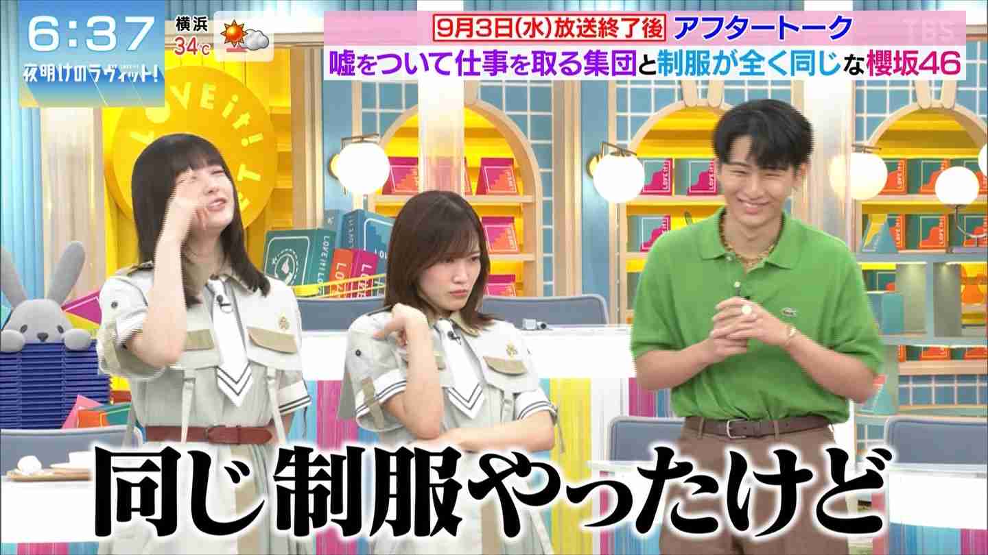 櫻坂46を語りたい Part 23