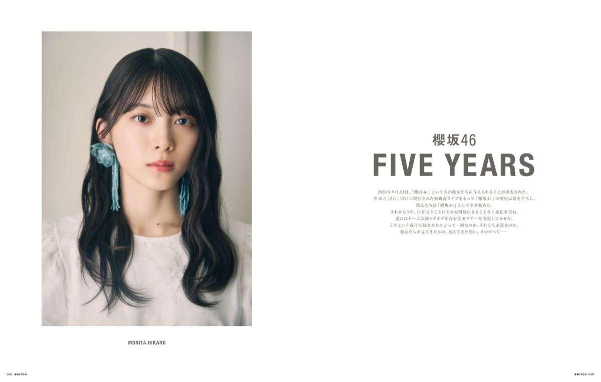 櫻坂46を語りたい Part 23
