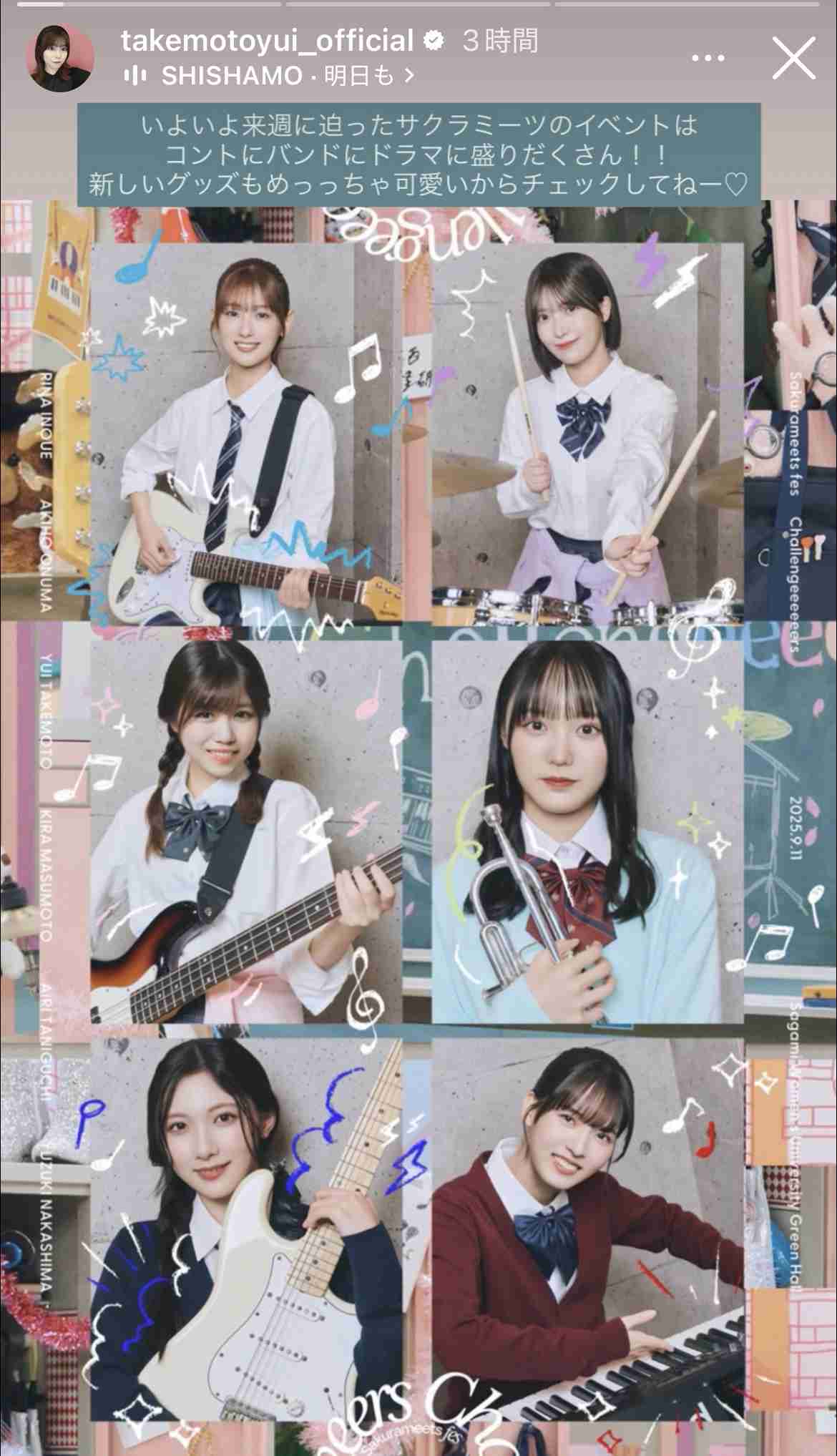櫻坂46を語りたい Part 23