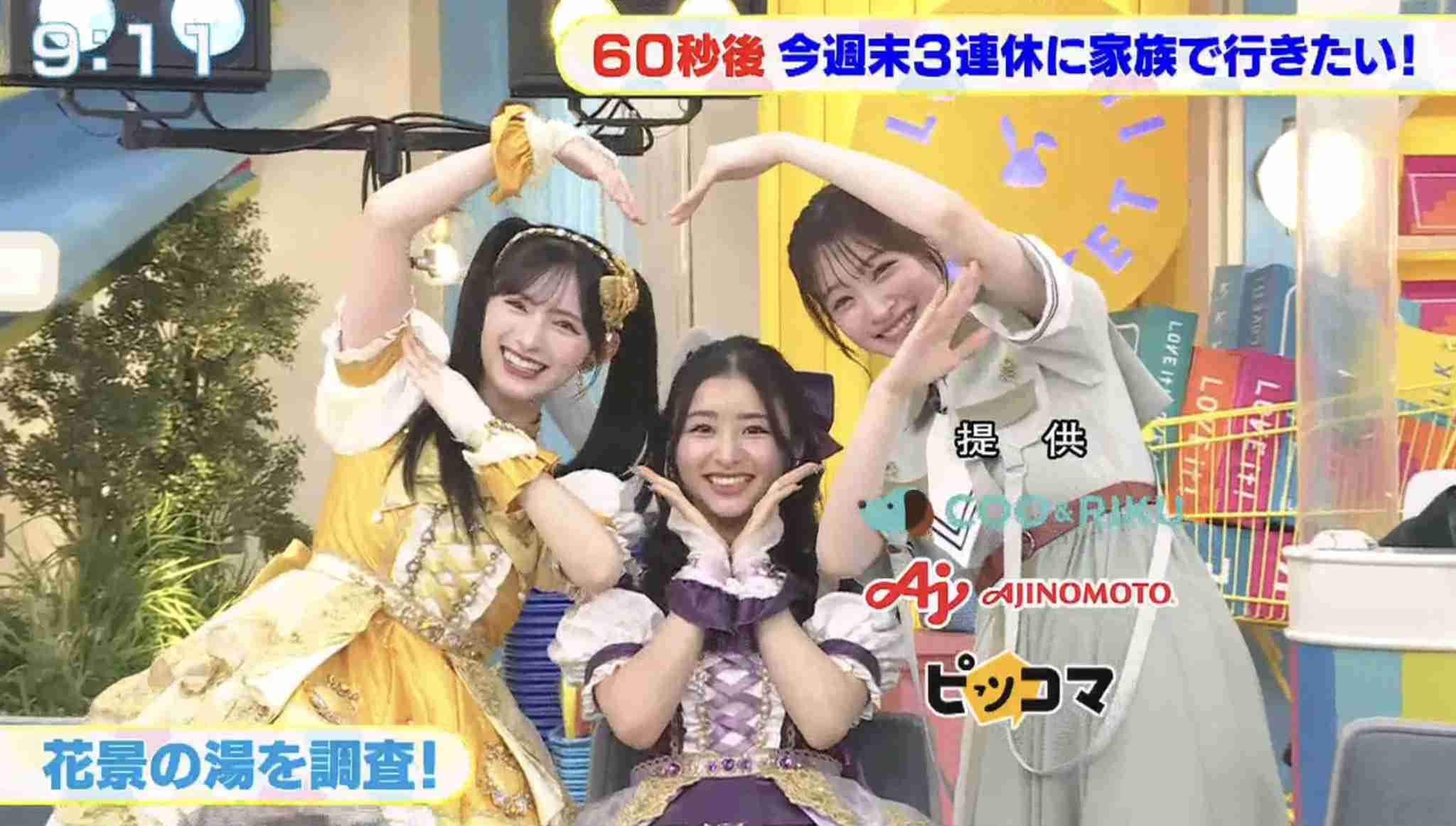 櫻坂46を語りたい Part 23