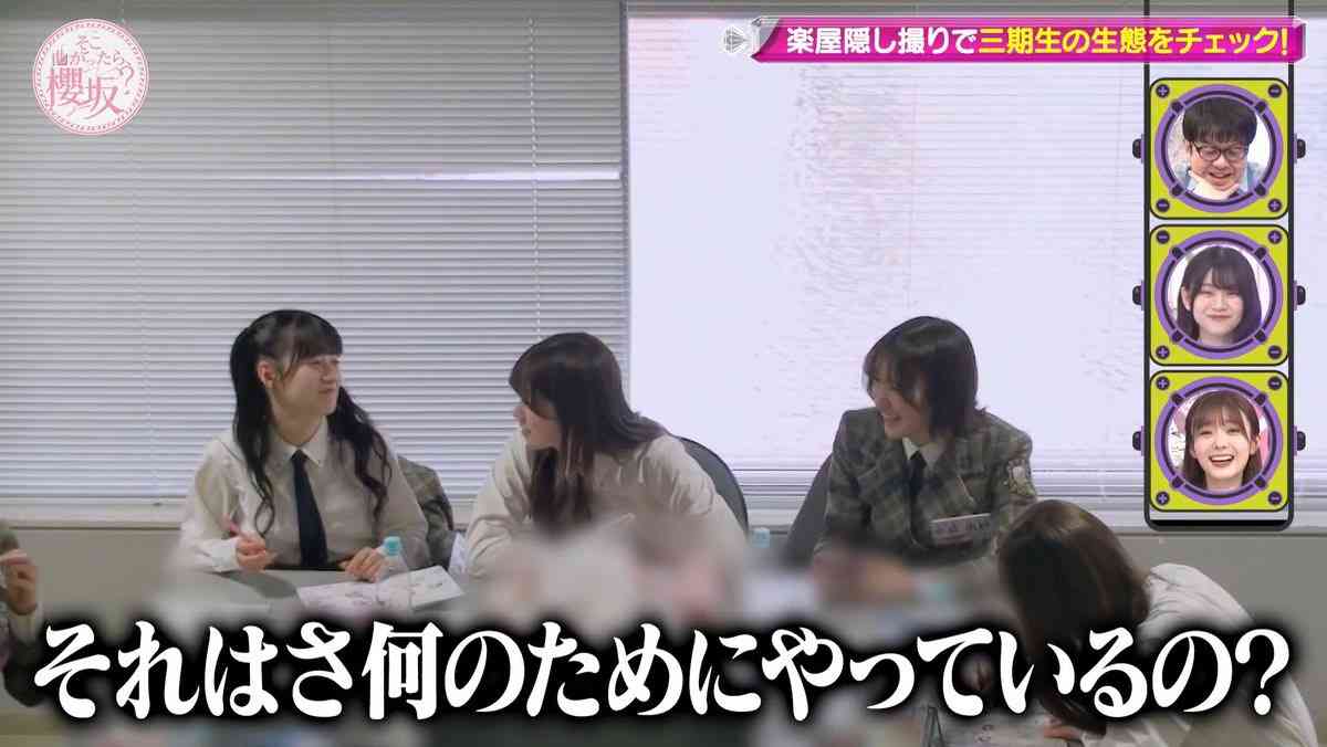 櫻坂46を語りたい Part 23