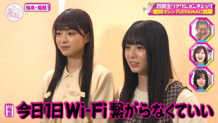 櫻坂46を語りたい Part 23