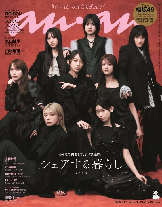 櫻坂46を語りたい Part 23