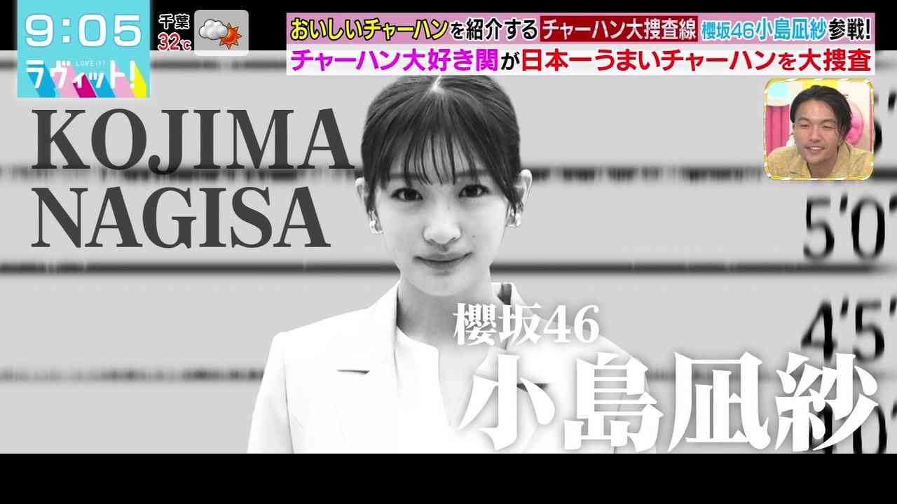 櫻坂46を語りたい Part 23