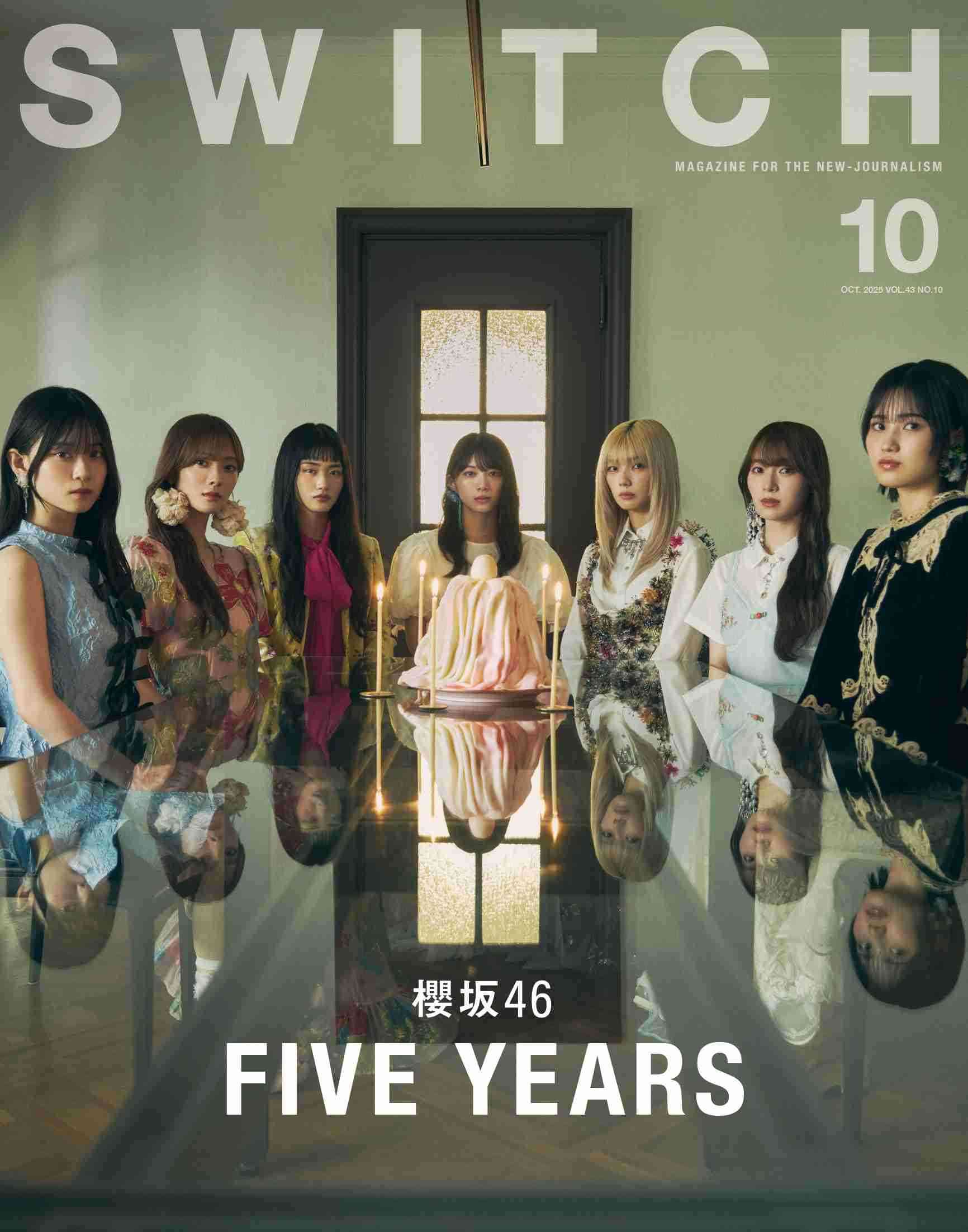 櫻坂46を語りたい Part 23