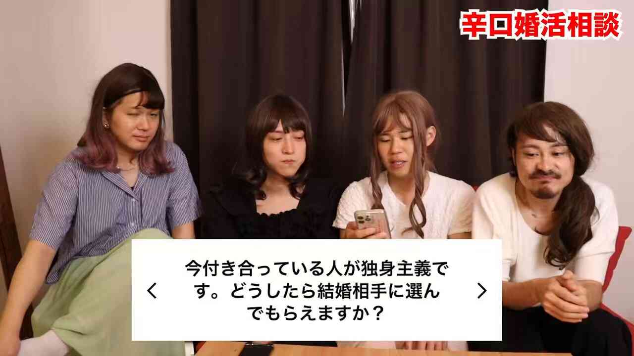「あっ、この男結婚する気無いんだなぁ…」って察する時
