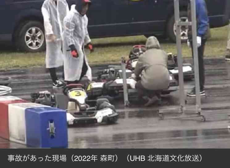 【森町ゴーカート死亡事故】死亡した2歳の男の子の両親らが提訴…約1億3000万円の損害賠償求める”安全配慮義務を怠った”イベント主催者などを相手取る―主催者「誠心誠意対応する」〈北海道森町〉